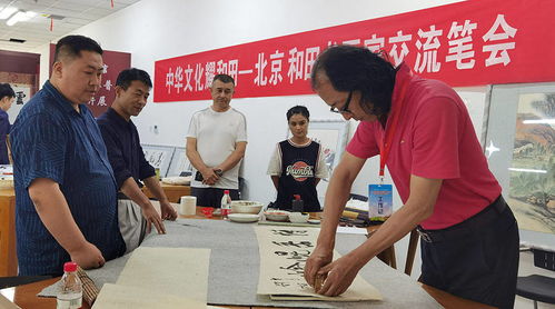 翰墨潤天山 丹青繪團結——北京市文聯書畫藝術家赴和田開展文化潤疆交流活動紀實