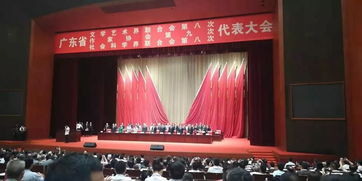 我市文藝家代表齊聚盛會 共繪文藝發(fā)展新藍圖
