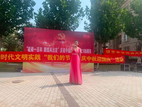 河西區(qū)文化館“送文化下基層”惠民文藝演出喜迎雙節(jié)文化藝術(shù)交流活動(dòng)