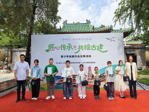 匠心傳承 共繪古建 青少年繪畫(huà)作品展啟幕，以丹青妙筆守護(hù)千年文脈