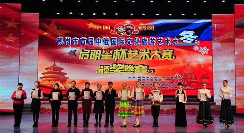 中俄國(guó)際文化旅游藝術(shù)之冬 冰天雪地間的文化藝術(shù)橋梁